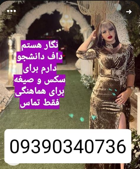 سکس شمالی گیلان.